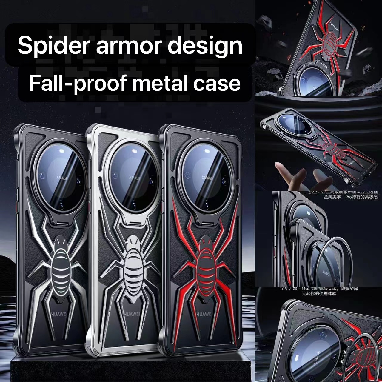 Revolutionize Your Phone Protection with the Spider Armor Metal Case