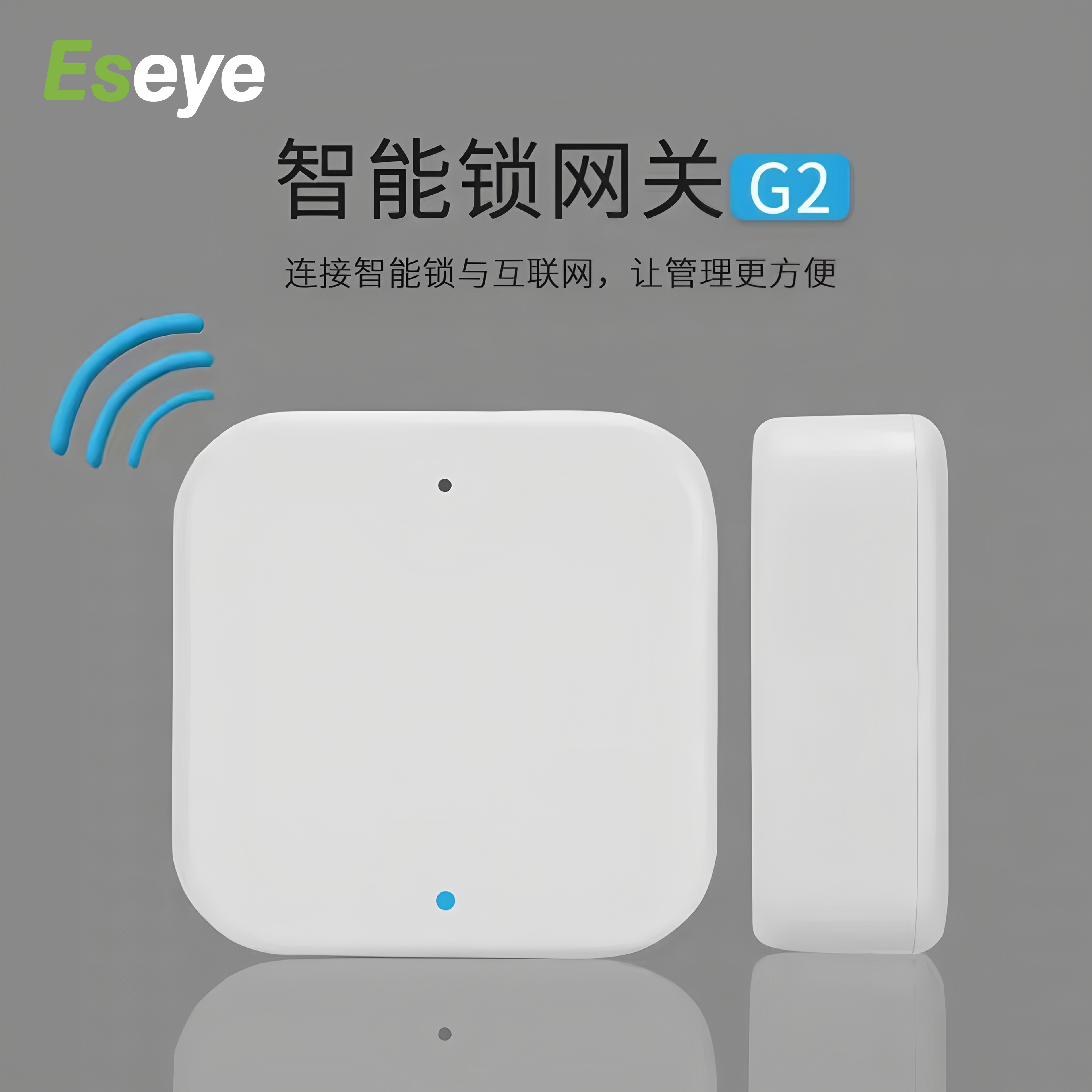 TT G2 Gateway: Revolutionizing Smart Home Connectivity