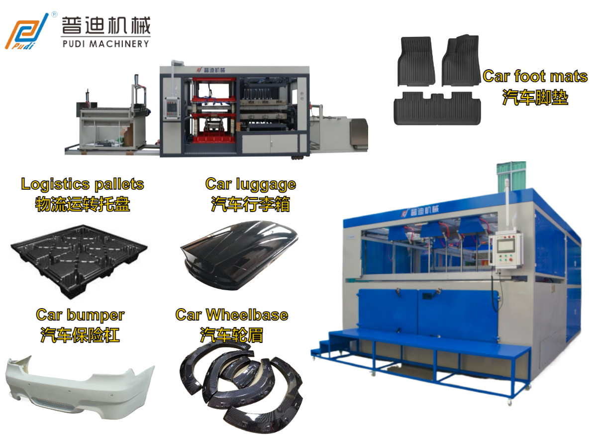 Dongguan Pudi Machinery: The Innovator of Auto Parts Manufacturing