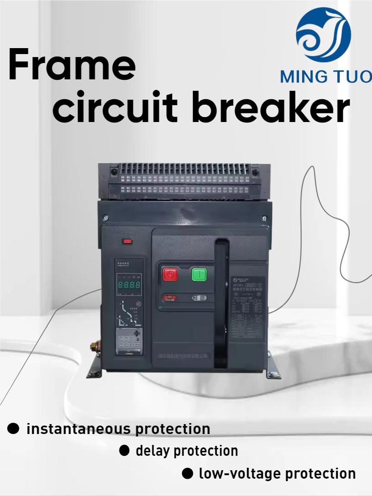 Key Components and Functions of Frame Circuit Breaker