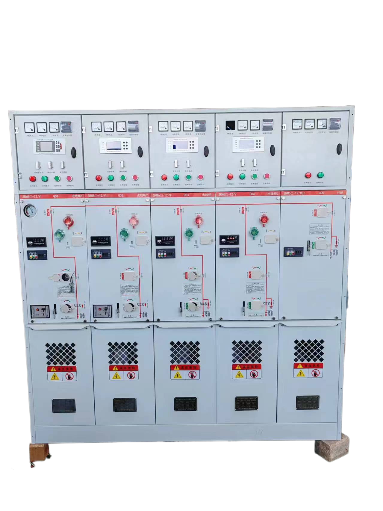 High Voltage Industrial Power Distribution Cabinet