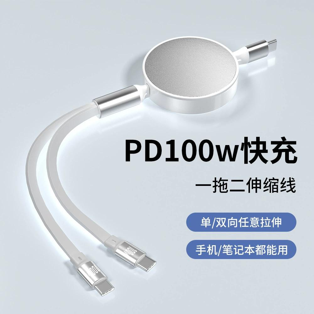 Revolutionize Your Charging Experience with a Powerful Date Cable