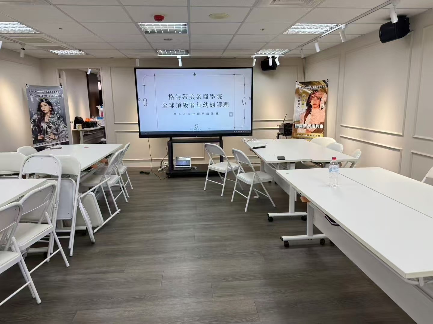 Teaching Interactive Whiteboard in a Classroom