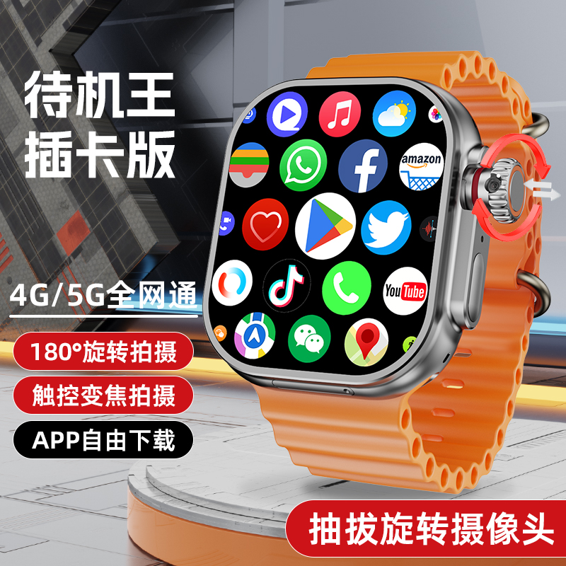 CD12 Smartwatch Image 1