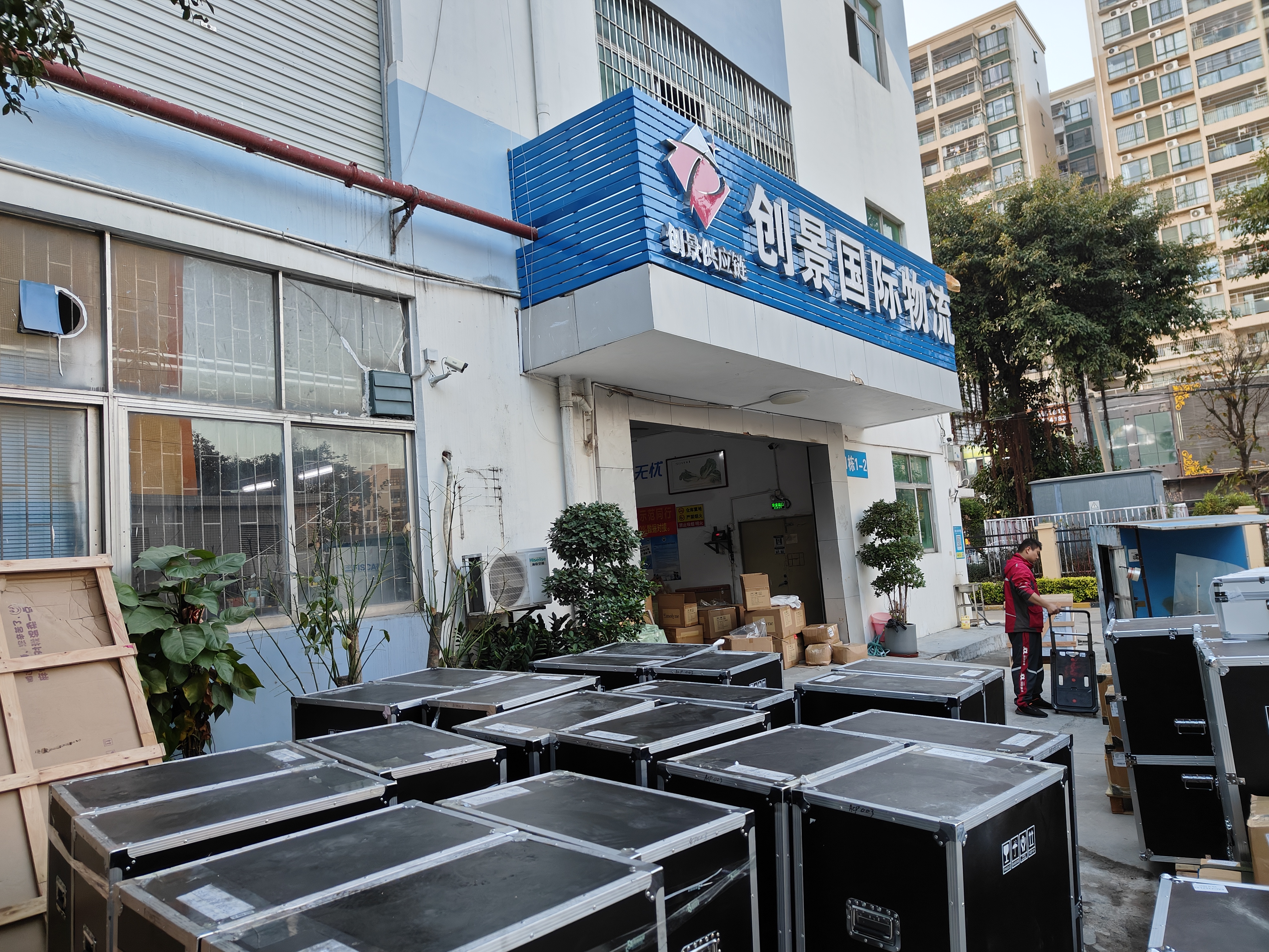 Aero International Freight Forwarding Company – Global Air Cargo Solutions by Chuangjing